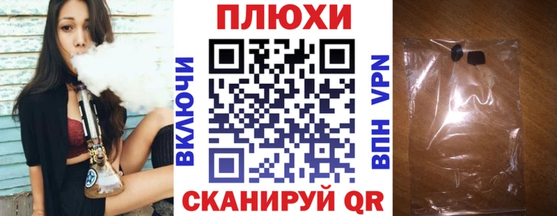 Купить закладку Покачи ГАШ Мефедрон