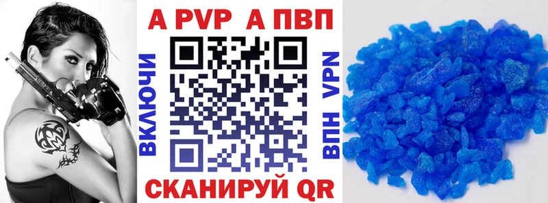 купить закладку Покачи площадка наркотические препараты Альфа ПВП кристаллы