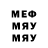 МЕТАДОН VHQ Matthew Messer