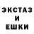 LSD-25 экстази кислота Melon King