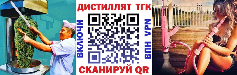 купить закладку Покачи Еда ТГК марихуана