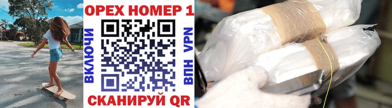 ОМГ ОМГ вход  Покачи  КОКАИН 98%  где купить наркоту 