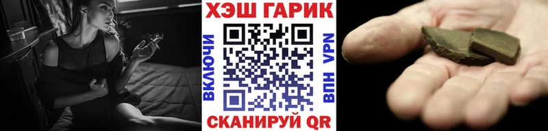 даркнет сайт  Покачи  кракен маркетплейс  ГАШ Premium 