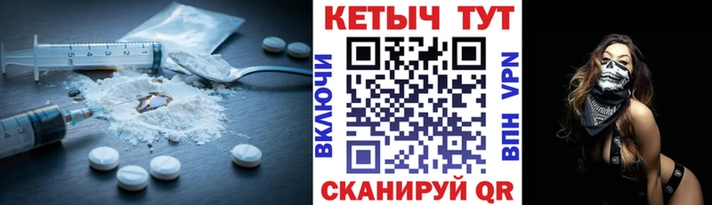 закладка  дарк нет клад  КЕТАМИН ketamine  Покачи 
