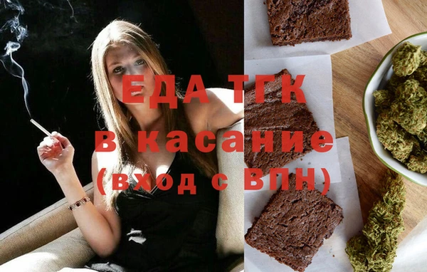 каннабис Абдулино