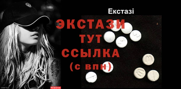 дмт Абинск