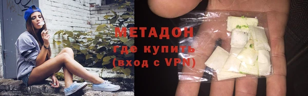 стаф Абаза