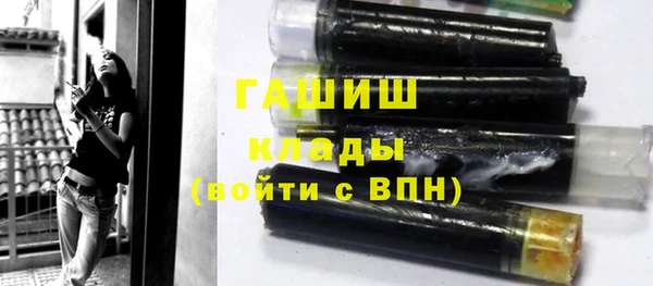 стаф Абаза