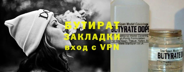 стаф Абаза