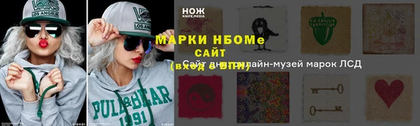 каннабис Абдулино