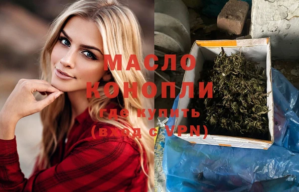 стаф Абаза