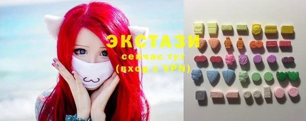 стаф Абаза