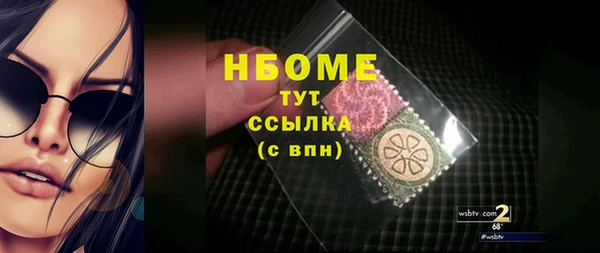 каннабис Абдулино