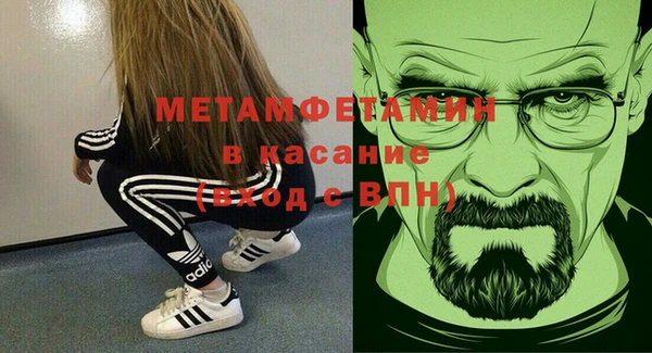 стаф Абаза