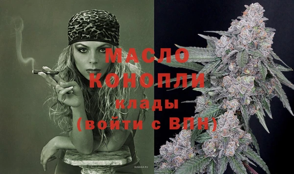каннабис Абдулино