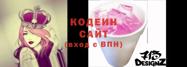 стаф Абаза