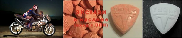 стаф Абаза