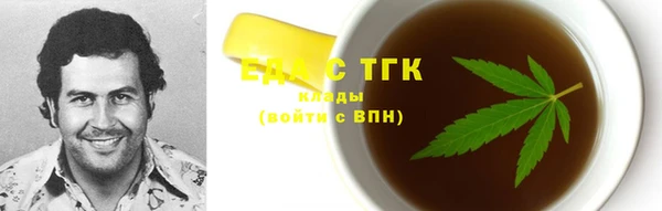 стаф Абаза