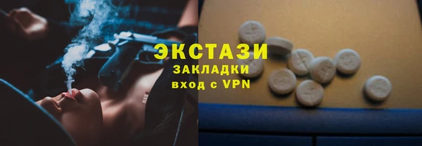 стаф Абаза
