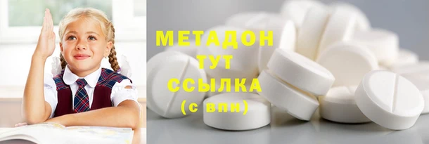 стаф Абаза