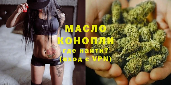 каннабис Абдулино