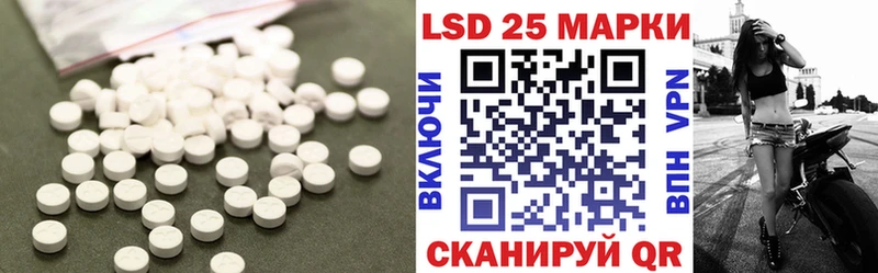 LSD-25 экстази ecstasy  Покачи 