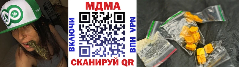 mega ссылки  Покачи  МДМА crystal 