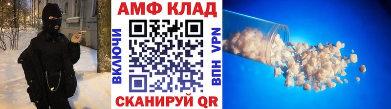 blacksprut ссылка  Покачи  МЕТАМФЕТАМИН витя 