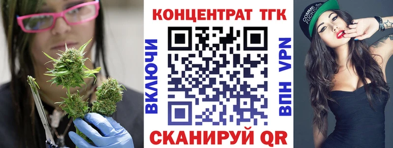 ТГК концентрат  наркотики  hydra зеркало  Покачи 
